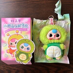 Baby Three Elf Plush Series Blind Box Confirmed Tortoise with Moveable Eyes